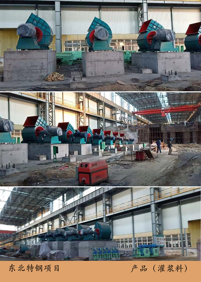 涓滃寳鐗歸挗欏圭洰錛堢亴嫻嗘枡錛? style=